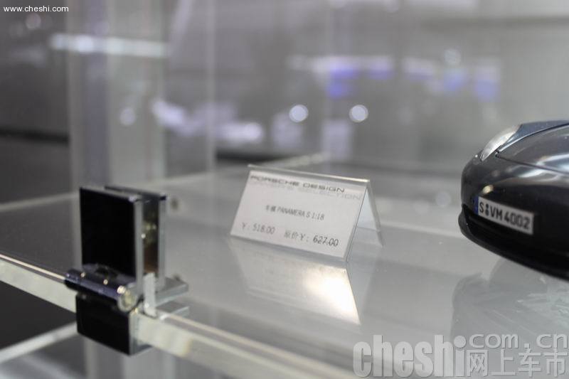 保时捷精品