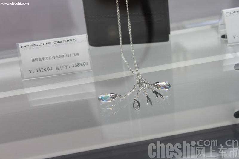 保时捷精品