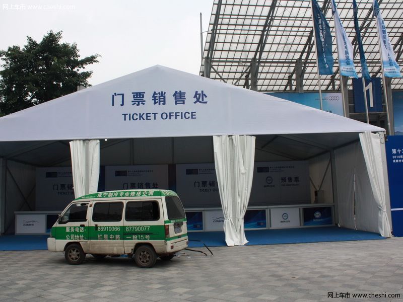 车展花絮