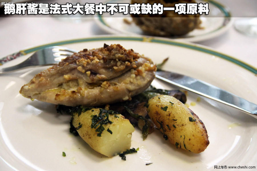 巴黎美食