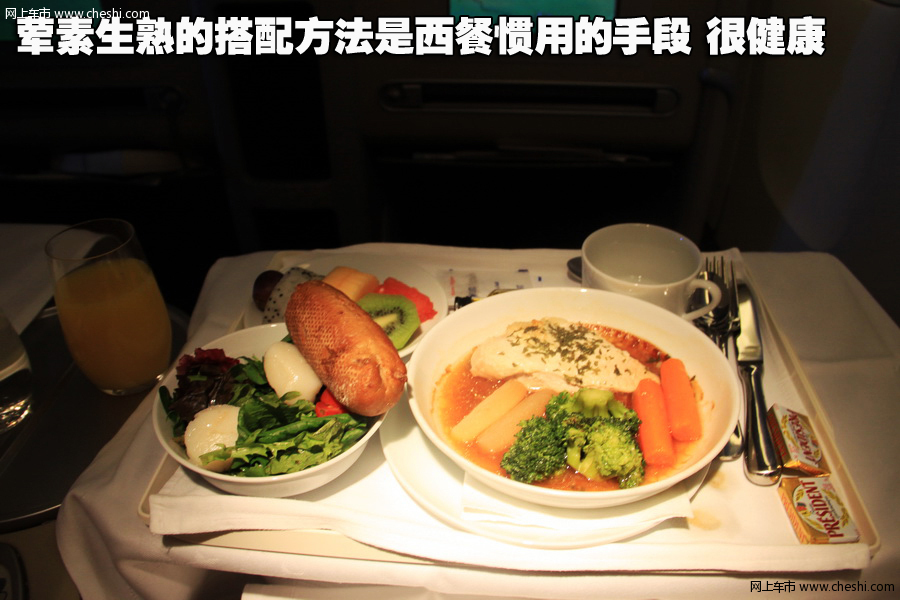 巴黎美食