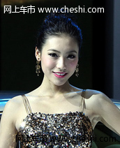 车展美女