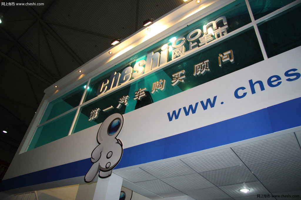 2011成都车展网上车市展位图