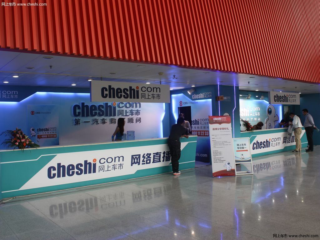 车展-展台-车模