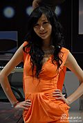 香车美女