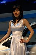 香车美女
