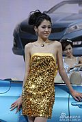 香车美女