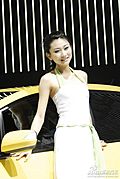 香车美女