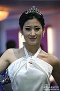 香车美女
