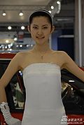 香车美女
