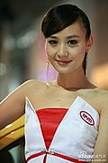香车美女