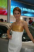 香车美女