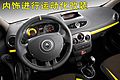 Clio RenaultSport 200