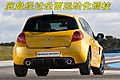 Clio RenaultSport 200