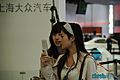 上海车展车模