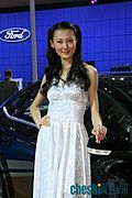 07上海车展美女车模