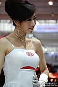 07上海车展美女车模