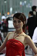 07上海车展美女车模