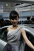 07上海车展美女车模