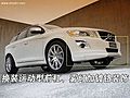 改装车