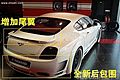 改装车