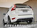 改装车