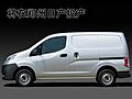 日产NV200