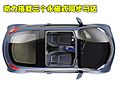 i MiEV SPORT AIR概念车