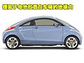 i MiEV SPORT AIR概念车