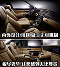 2009上海车展-奔驰新车