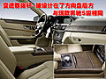 2009上海车展-奔驰新车