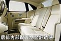 劳斯莱斯200EX