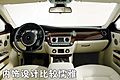 劳斯莱斯200EX