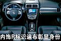 捷豹XKR/XFR