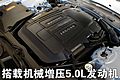 捷豹XKR/XFR