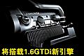 S60概念车