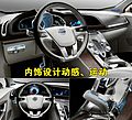 S60概念车