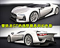 Citroen GT