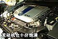 丰田全新燃料电池车FCHV-adv