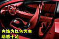 标致两款全新概念车