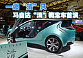 马自达 清KIYORA概念车