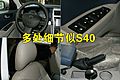 长丰A4
