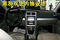 长丰A4