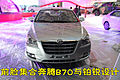 风神轿车