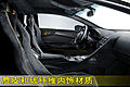 Lamborghini Murcielago LP670-4 SuperVeloce