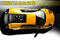 Lamborghini Murcielago LP670-4 SuperVeloce