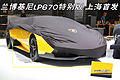 Lamborghini Murcielago LP670-4 SuperVeloce