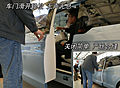 中华概念车