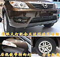 海马SUV