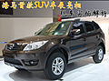 海马SUV